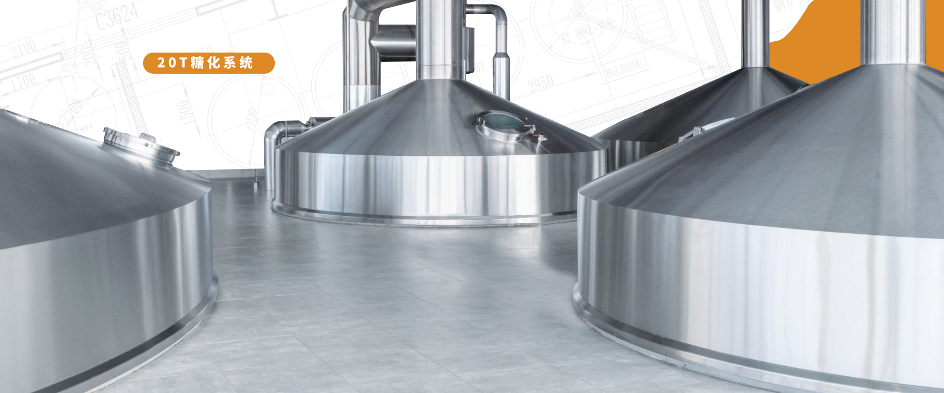 Annual 10 Million Liter Brewery Equipment